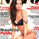 nikoleta-ralli-nitro-1 Νικολέττα Ράλλη