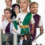 Που πάτε ωρε κλεφτόπουλα?