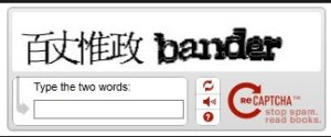 captcha captcha