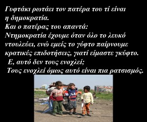 risi_giftou2 risi_giftou