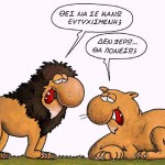 arkas
