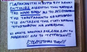 η γειτόνισσα κάνει σεξ