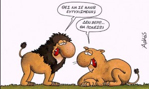 arkas