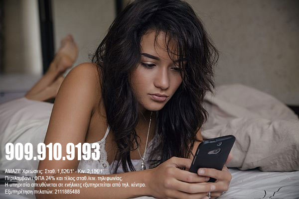 call-girl-phone-sex call-girl-phone-sex